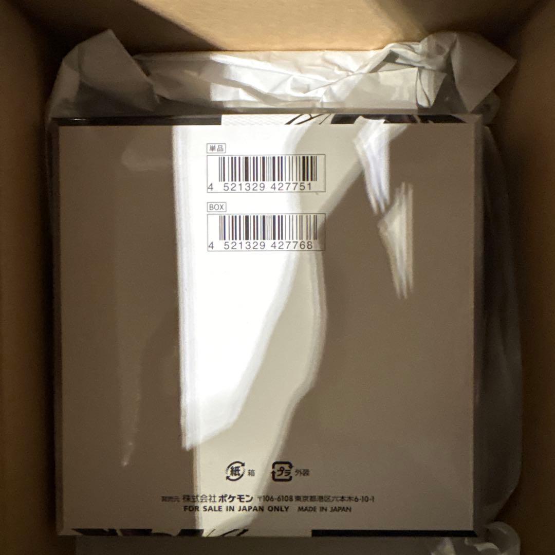 ポケモンカードゲーム ブラックボルト シュリンク付き　1BOX 納品書