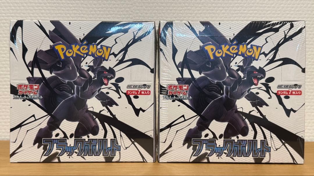 ポケモンカードブラックボルト 2BOX シュリンク付き