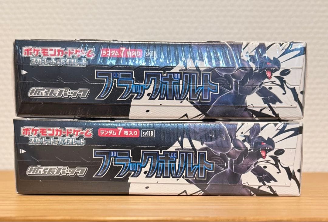 ポケモンカードブラックボルト 2BOX シュリンク付き