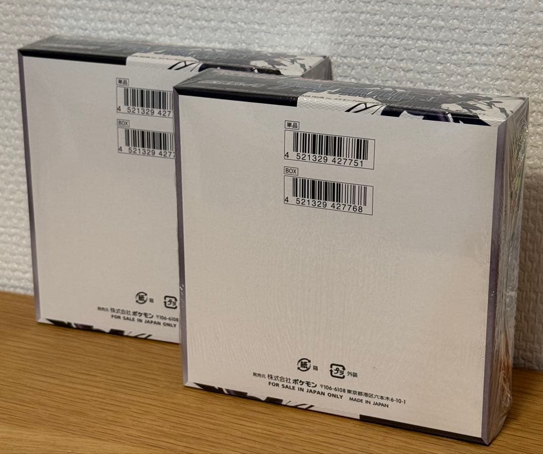 ポケモンカードブラックボルト 2BOX シュリンク付き