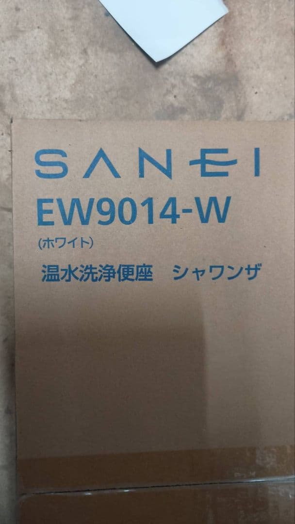 SANEI EW9014-W 温水洗浄便座