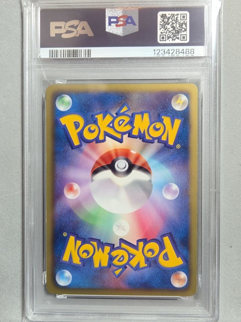 ピカチュウ BW UR PSA8 1ed