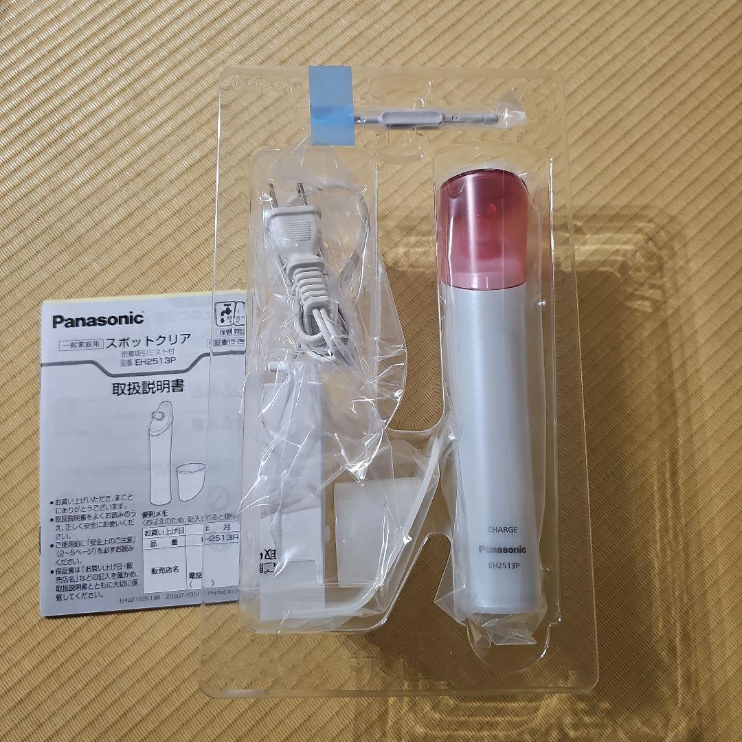 Panasonic 毛穴吸引器 スポットクリアEH2513P-P 新品未使用