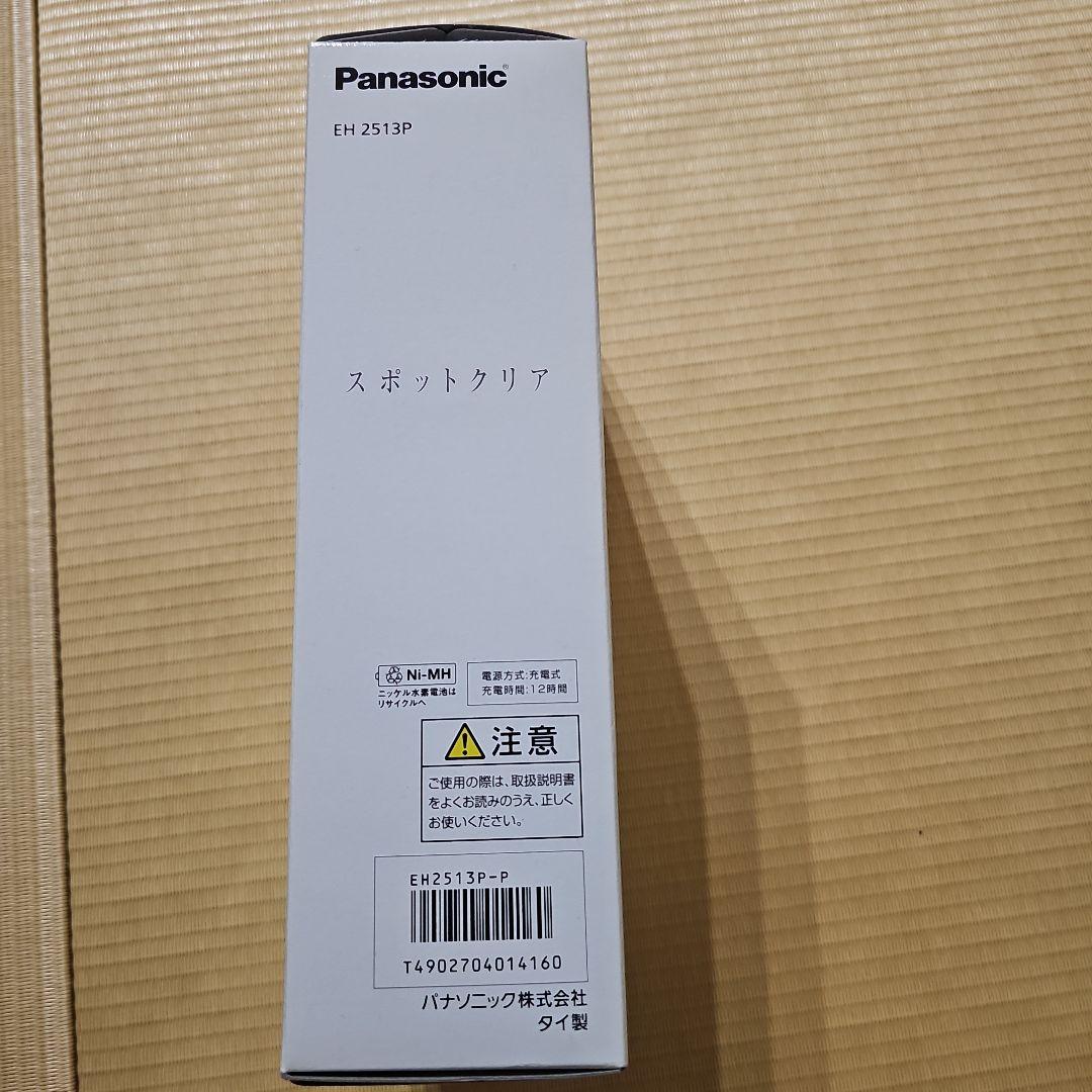 Panasonic 毛穴吸引器 スポットクリアEH2513P-P 新品未使用
