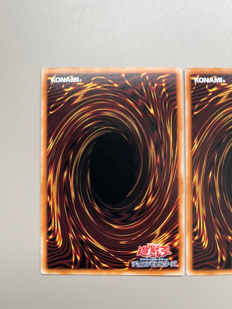 禁じられた聖冠　プリズマ　2枚セット