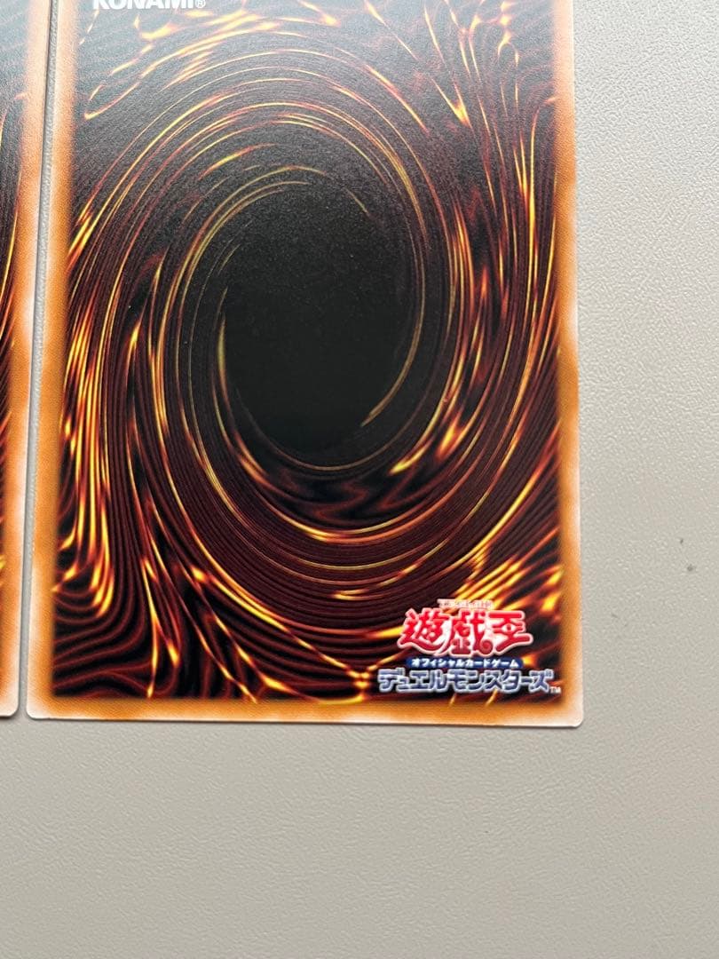 禁じられた聖冠　プリズマ　2枚セット