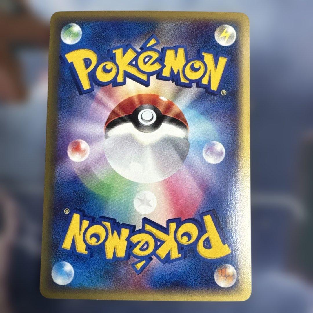 ニョロボン ★ 拡張パック第4弾 裂けた大地 051/088