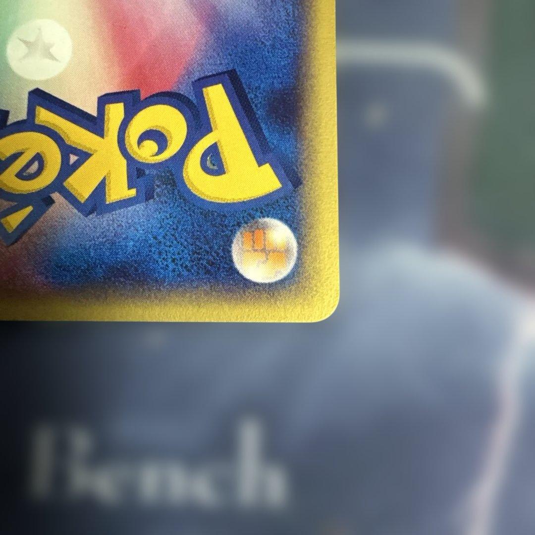 ニョロボン ★ 拡張パック第4弾 裂けた大地 051/088