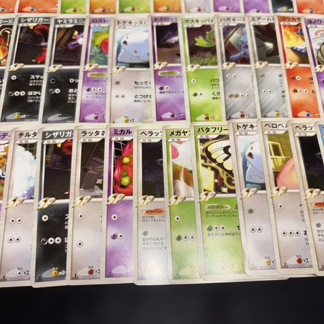 2818 ポケカ 大量セット GL 四天王 シロナ ギンガ団まとめ 約100枚