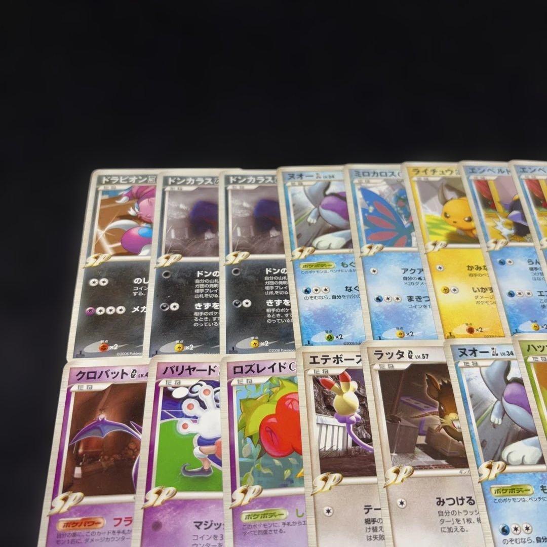 2818 ポケカ 大量セット GL 四天王 シロナ ギンガ団まとめ 約100枚