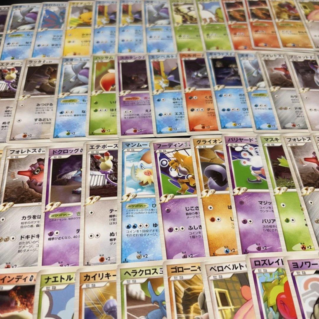 2818 ポケカ 大量セット GL 四天王 シロナ ギンガ団まとめ 約100枚