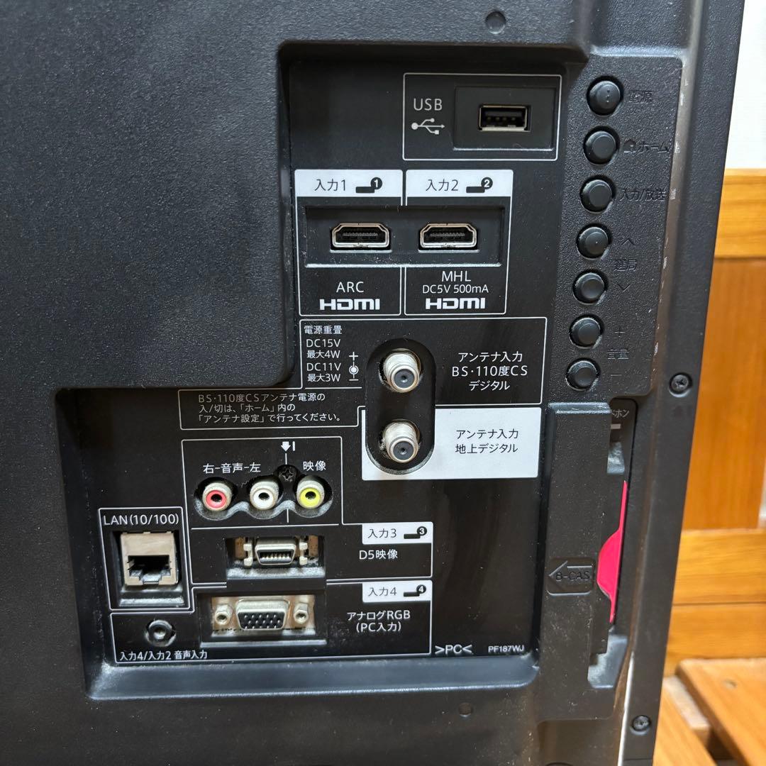 【送料無料】SHARP LC-40H20 液晶テレビ！