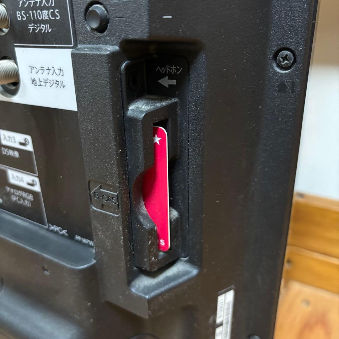 【送料無料】SHARP LC-40H20 液晶テレビ！