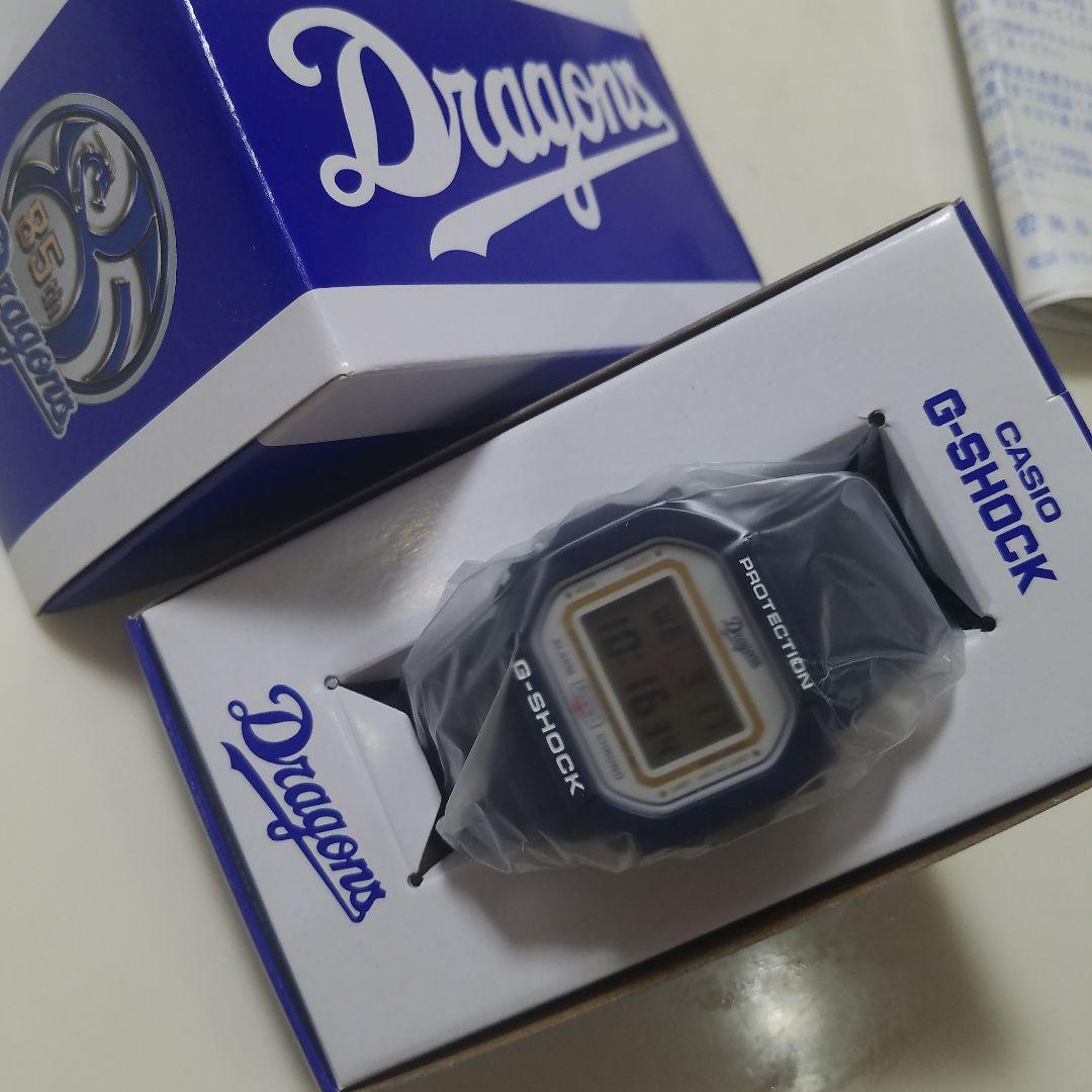 Dragons85th記念限定モデルG-SHOCK