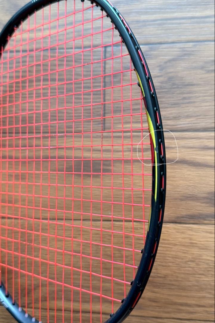 YONEX 先代 ナノフレア800 4UG5 Nanoflare 800
