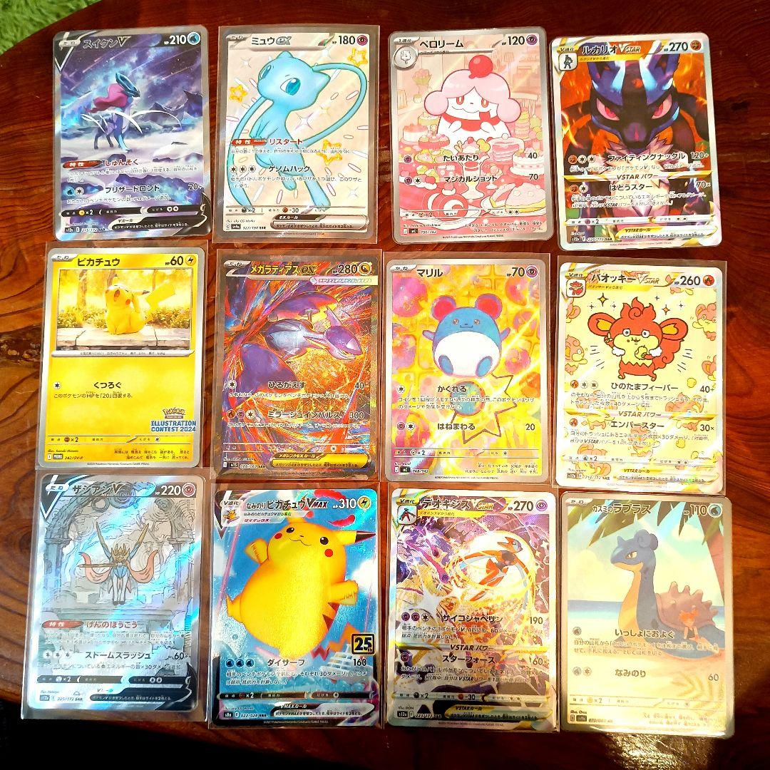 S*様 ポケモンカード　まとめ売り　引退品　スタートデッキ　ar　vstarユニ