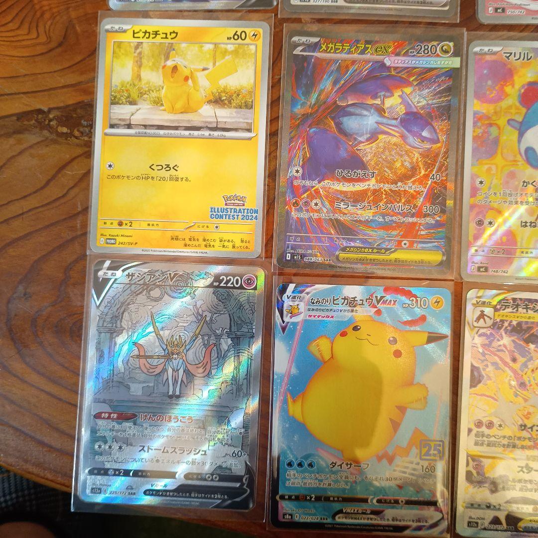 S*様 ポケモンカード　まとめ売り　引退品　スタートデッキ　ar　vstarユニ