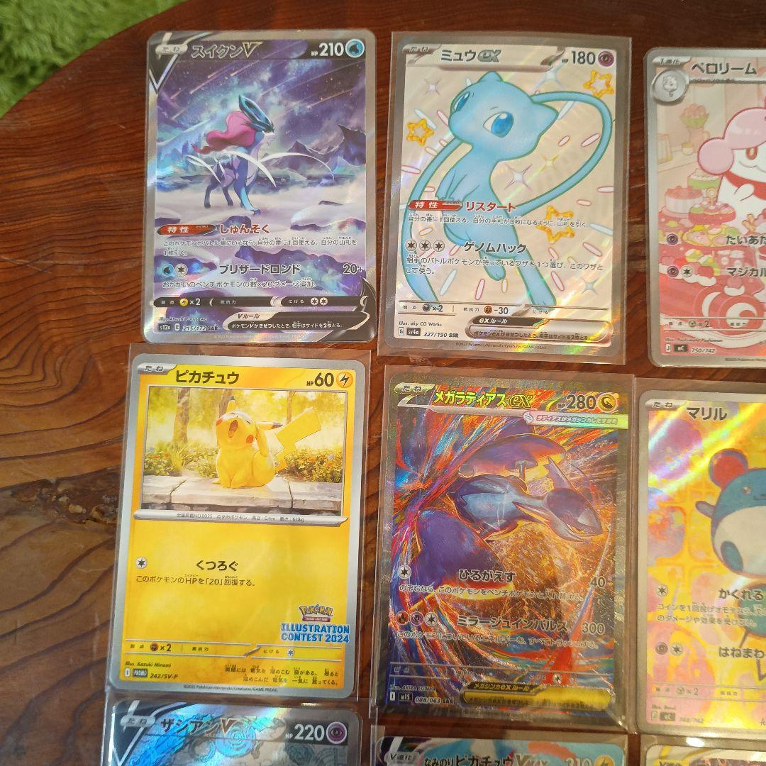 S*様 ポケモンカード　まとめ売り　引退品　スタートデッキ　ar　vstarユニ