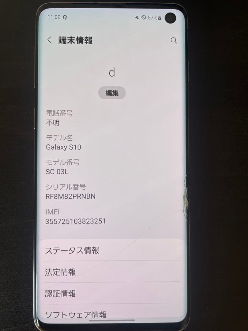 Galaxy S10 SIMフリー　ジャンク　画面割れ