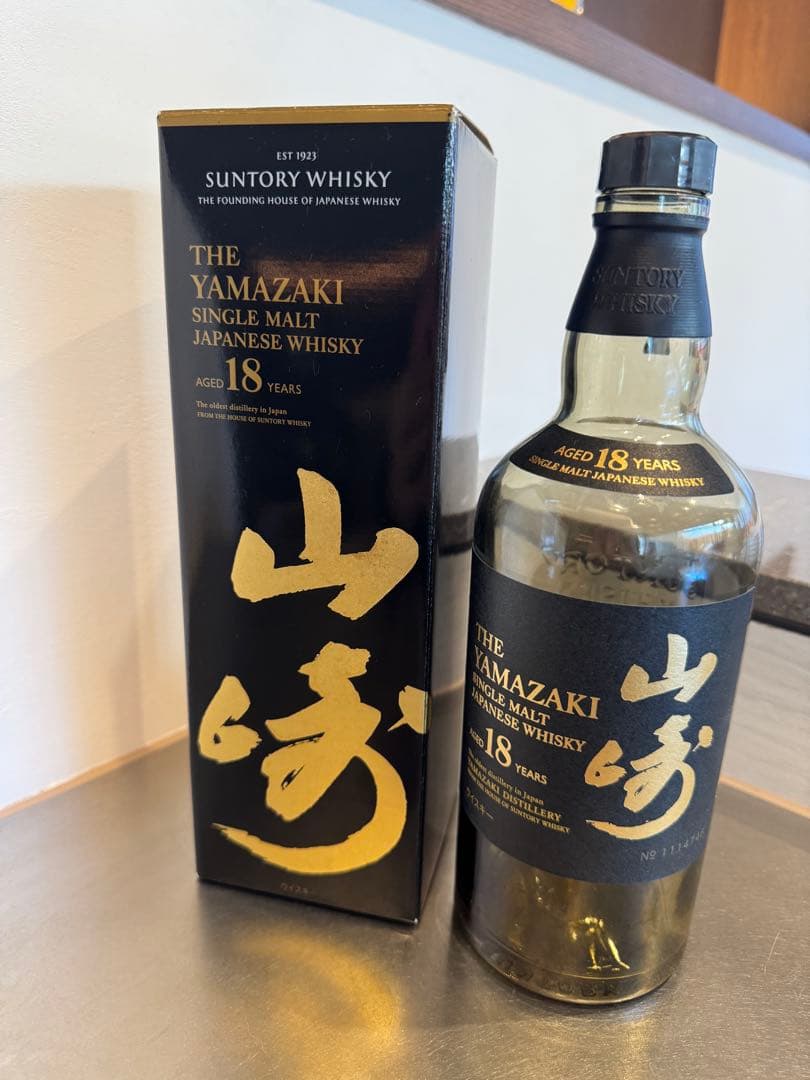 山崎18年　空瓶　空箱