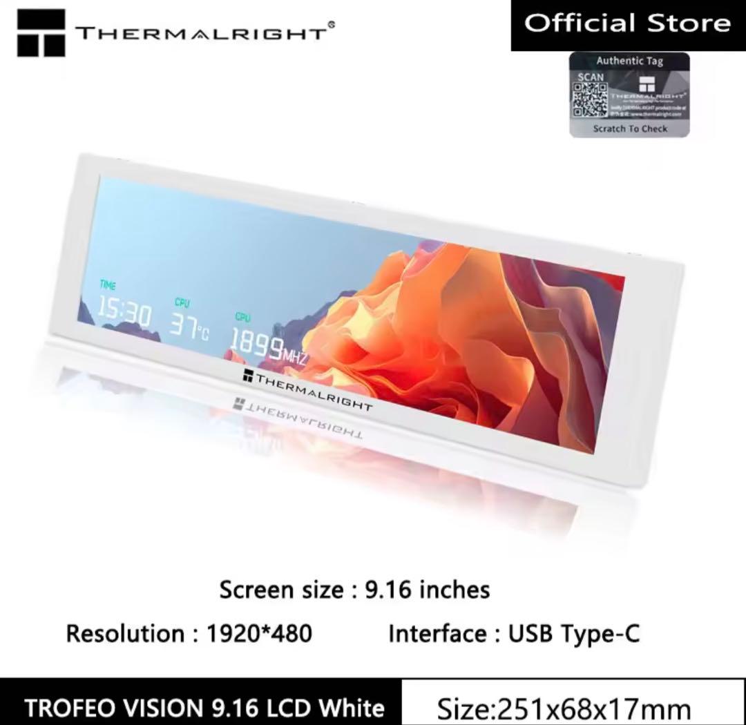 新品未使用ThermalRight TROFEO VISION LCD 9インチ