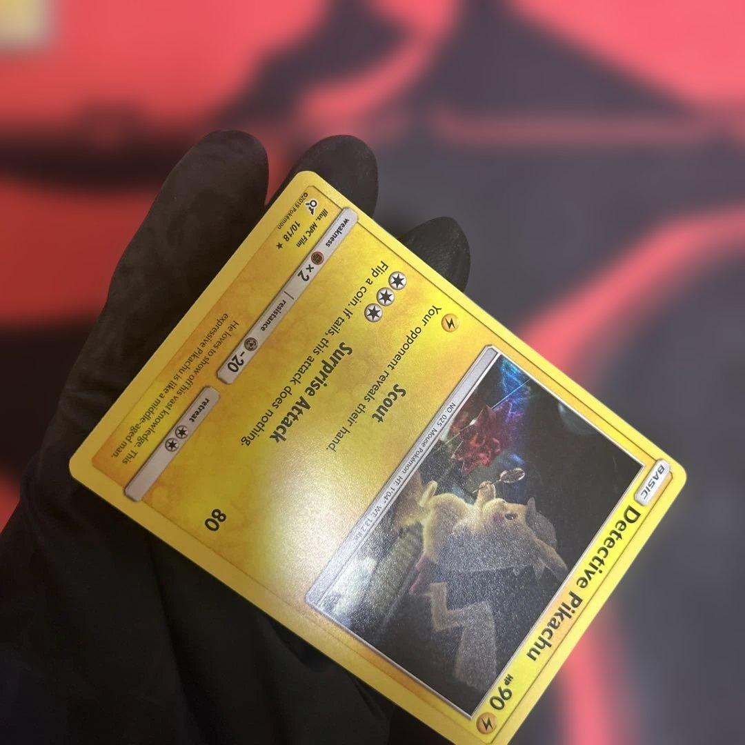 ピカチュウ　英語版　2枚