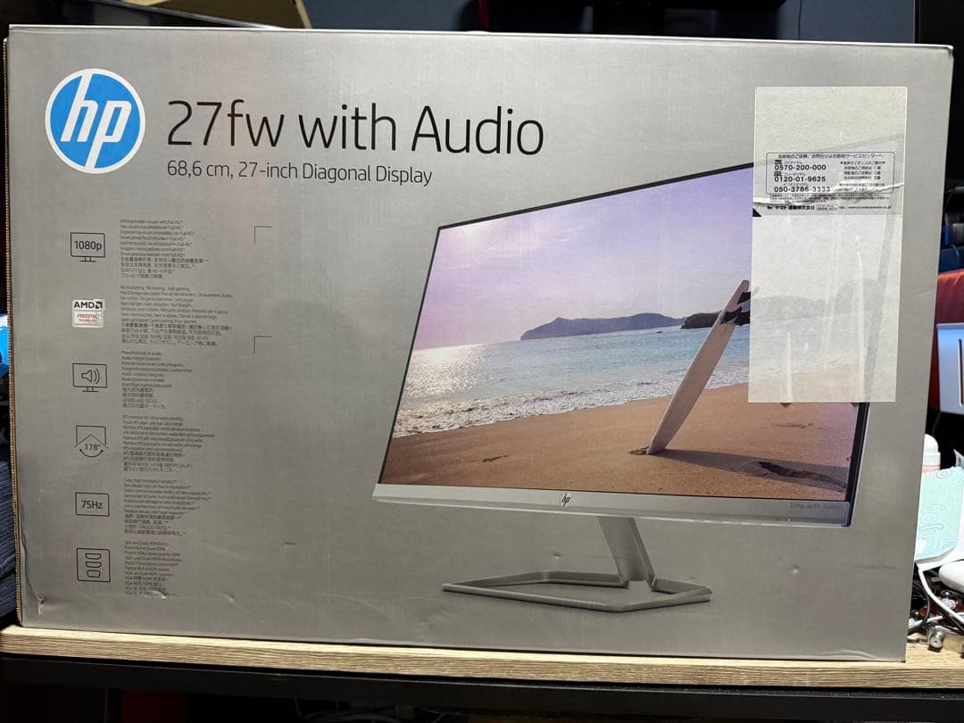 ⭐️中古品・価格相談可⭐️HP 27fw 27インチディスプレイ①