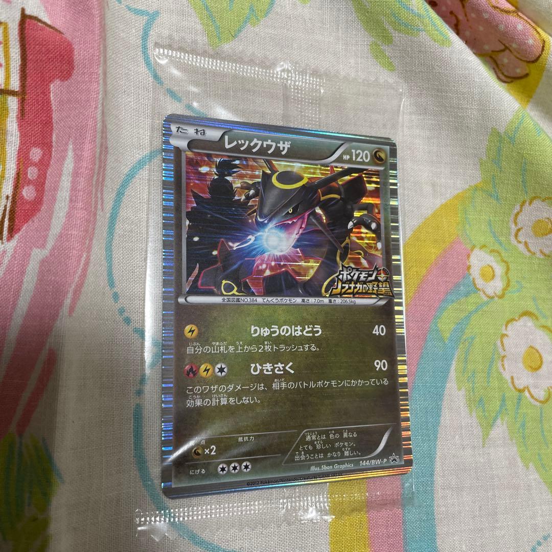 レックウザ　プロモ 未開封品　ノブナガの野望