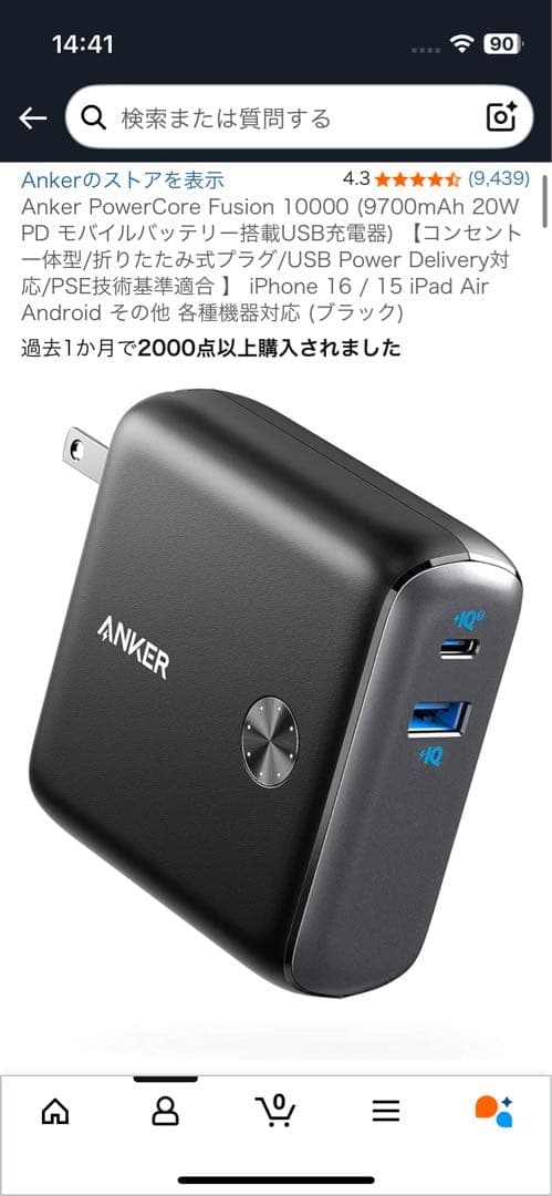 電化製品7点　高価ゲーミングモニターキーボード　ミニPC など