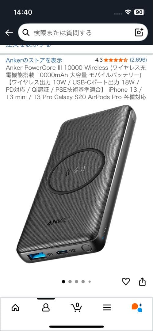 電化製品7点　高価ゲーミングモニターキーボード　ミニPC など