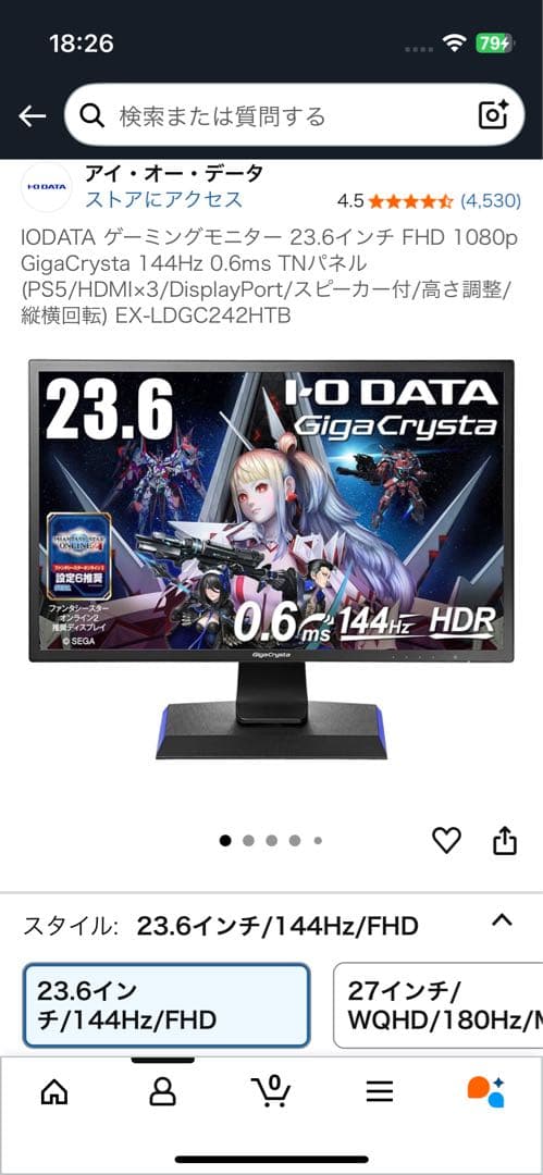 電化製品7点　高価ゲーミングモニターキーボード　ミニPC など