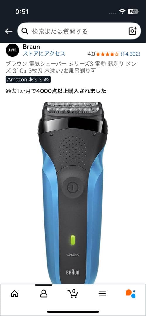 電化製品7点　高価ゲーミングモニターキーボード　ミニPC など