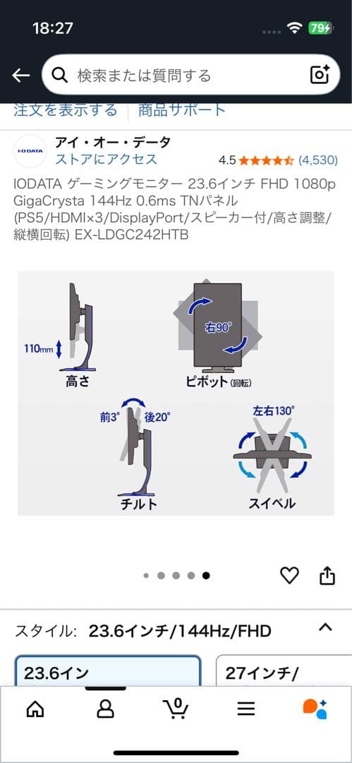 電化製品7点　高価ゲーミングモニターキーボード　ミニPC など