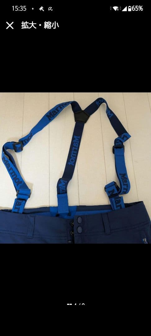 Marmot GORE-TEX スキーウェア ネイビー