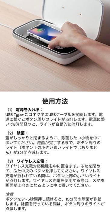 【CASETiFY】ケースティファイ　ハローキティ　コラボ　UVサニタイザー