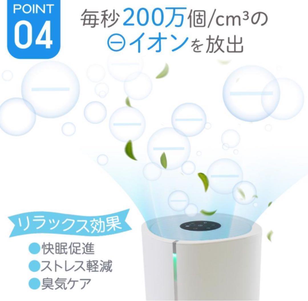 空気清浄機 小型 消臭 省エネ 花粉 脱臭機 たばこ 除菌／