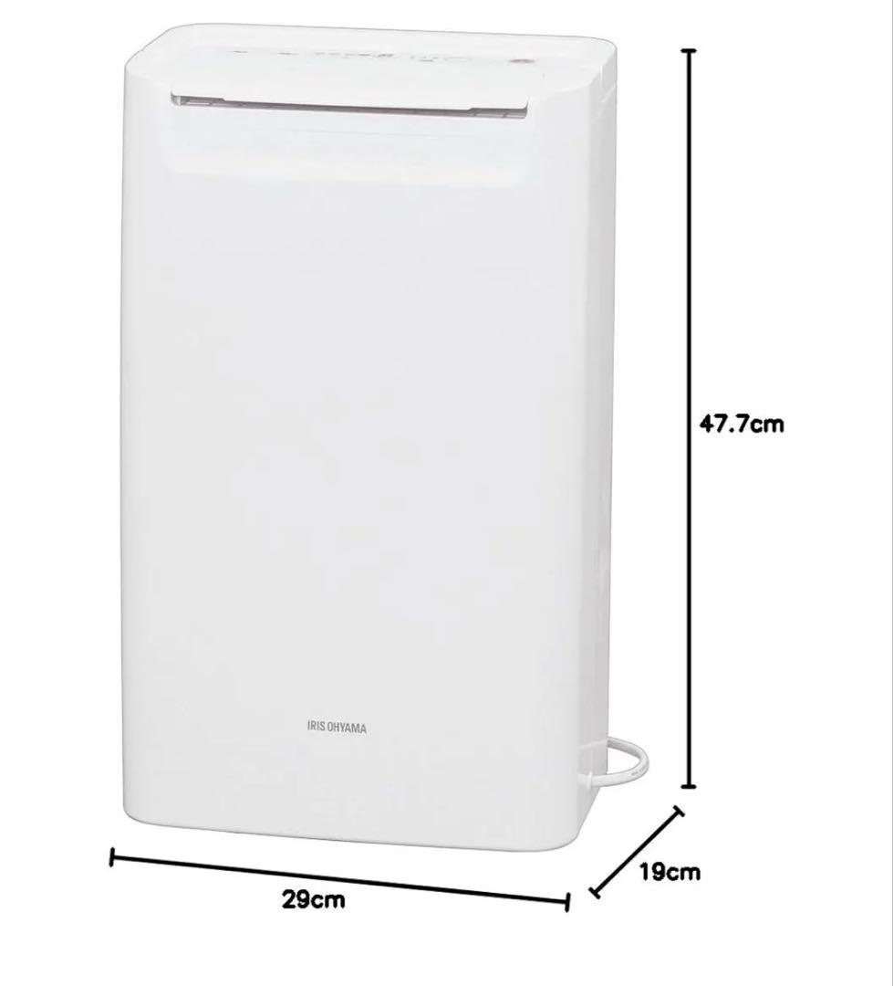 【美品】アイリスオーヤマ　衣類　除湿機 乾燥機　スタンド型 フィルターカバー付き