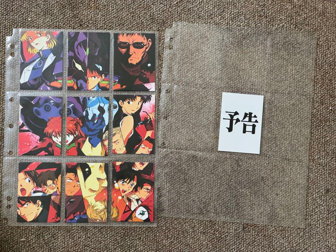 新世紀エヴァンゲリオン カードダスマスターズ 第弐集コンプリート