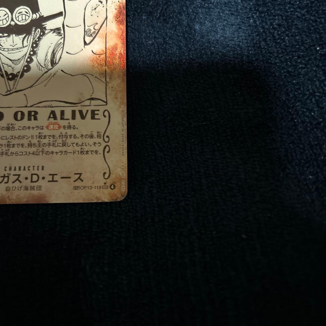 ワンピース エース手配書