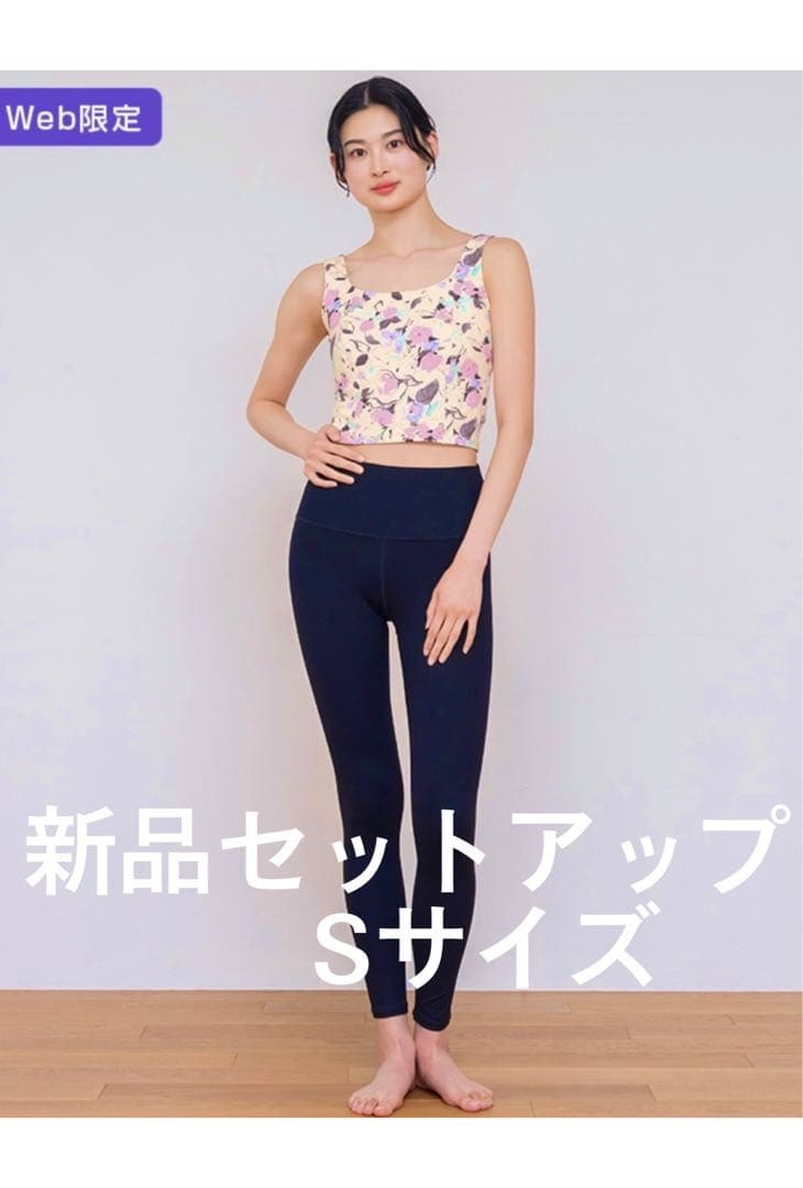 【SUKALA】スクエアショートタンク＆レギンスセットアップ　Sサイズ