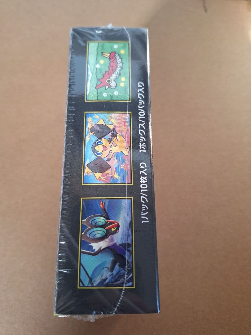 MEGA ドリームEX シュリンク付き