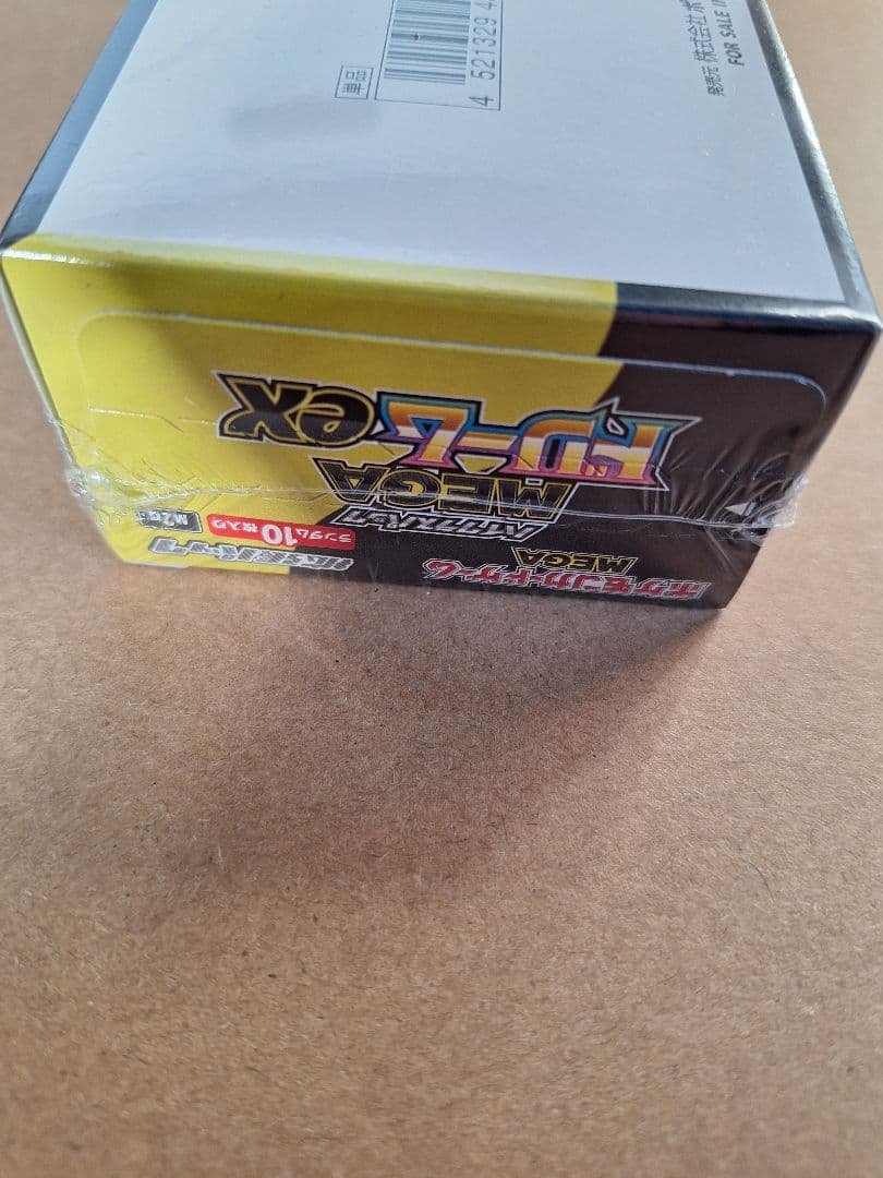 MEGA ドリームEX シュリンク付き