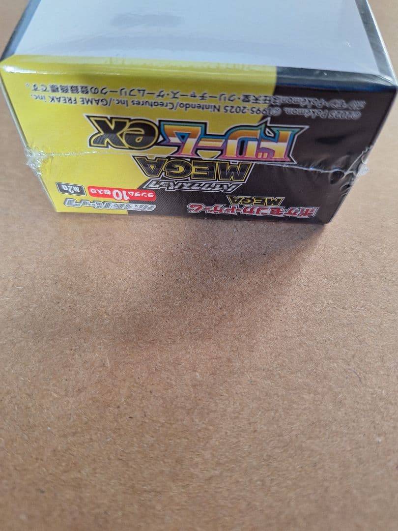 MEGA ドリームEX シュリンク付き