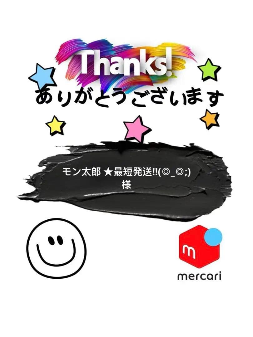 モン太郎 ★最短発送‼︎(◎_◎;)
