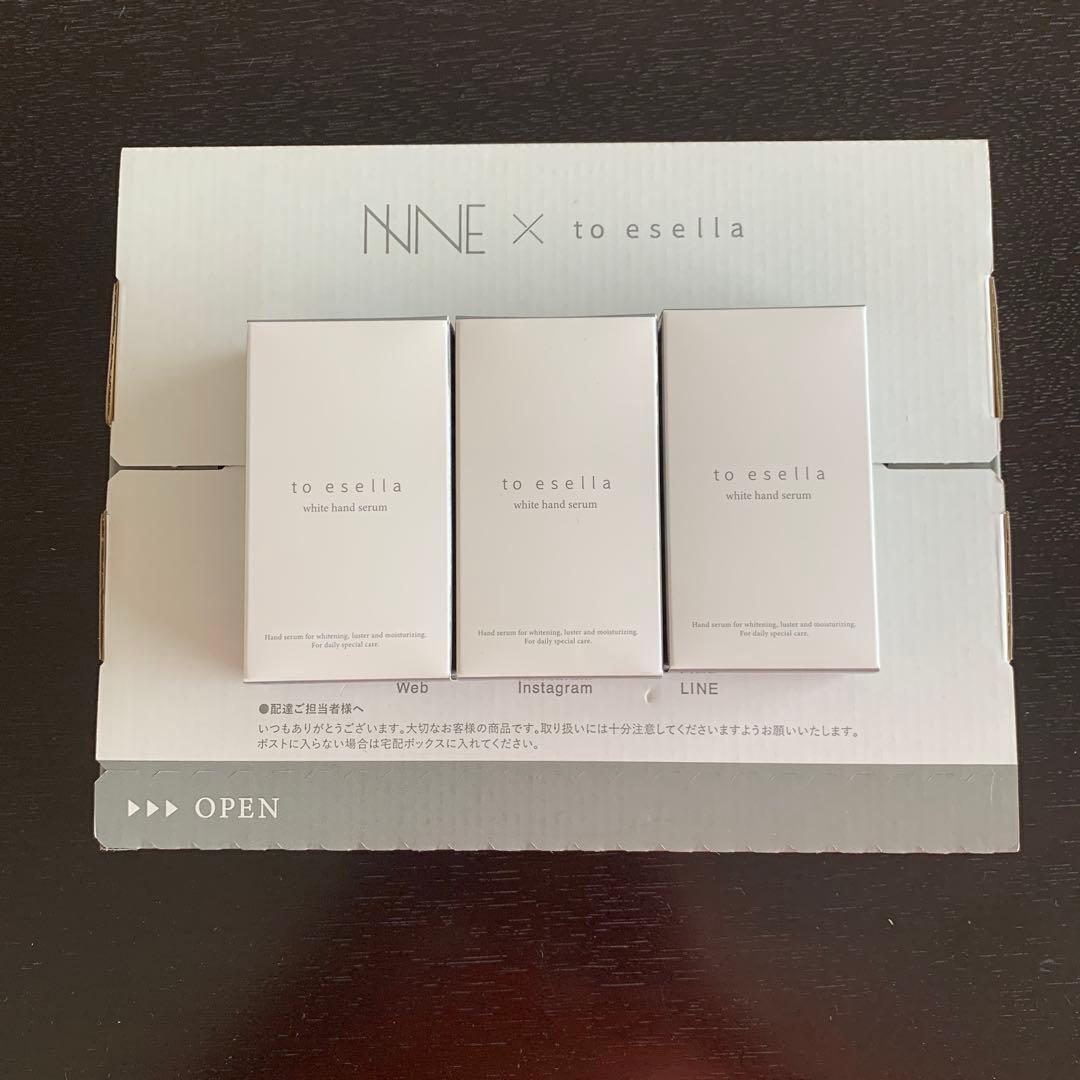 トライアルセット・サンプル to esella white hand serum