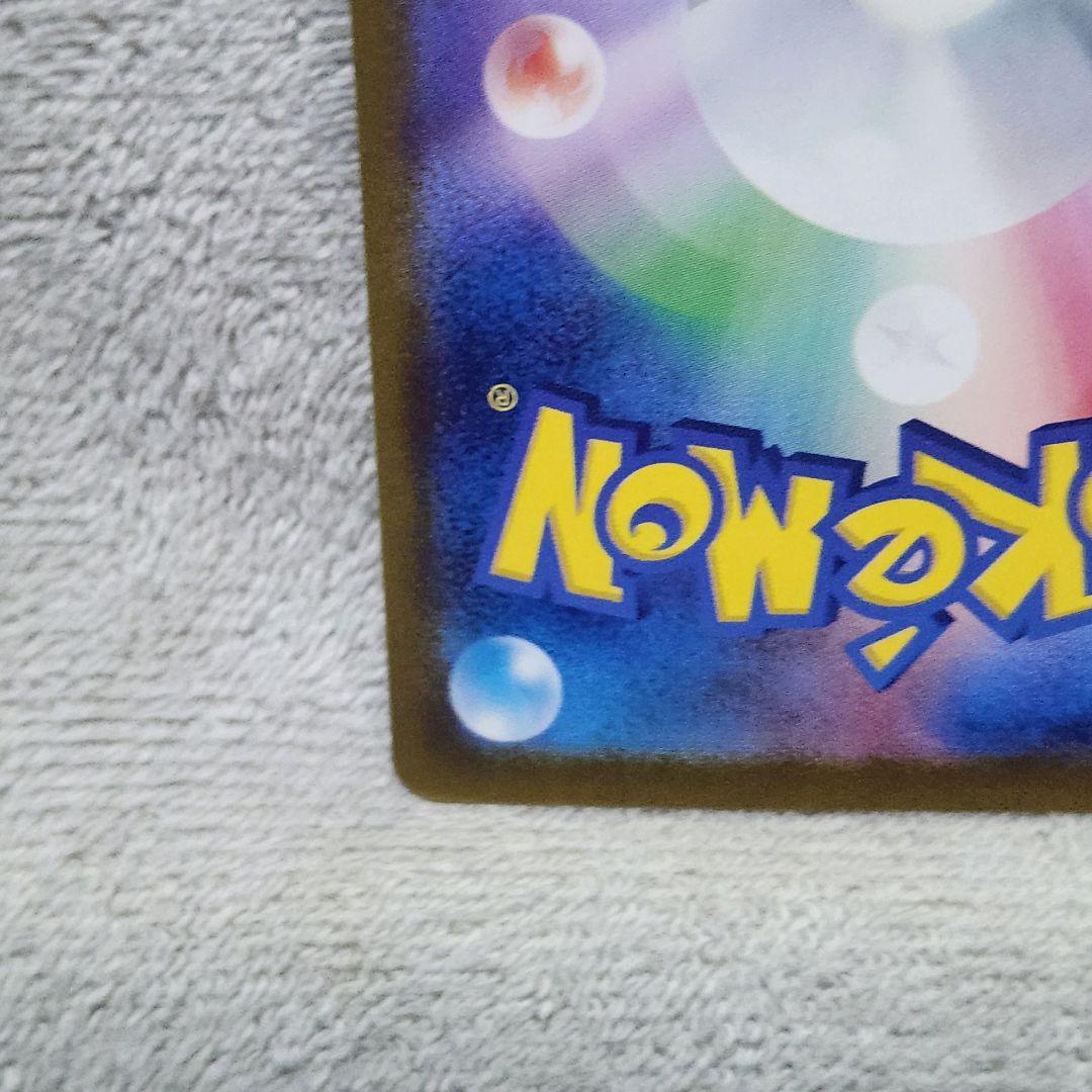 ①リザードンex SAR SV2a ポケモンカード151 201/165