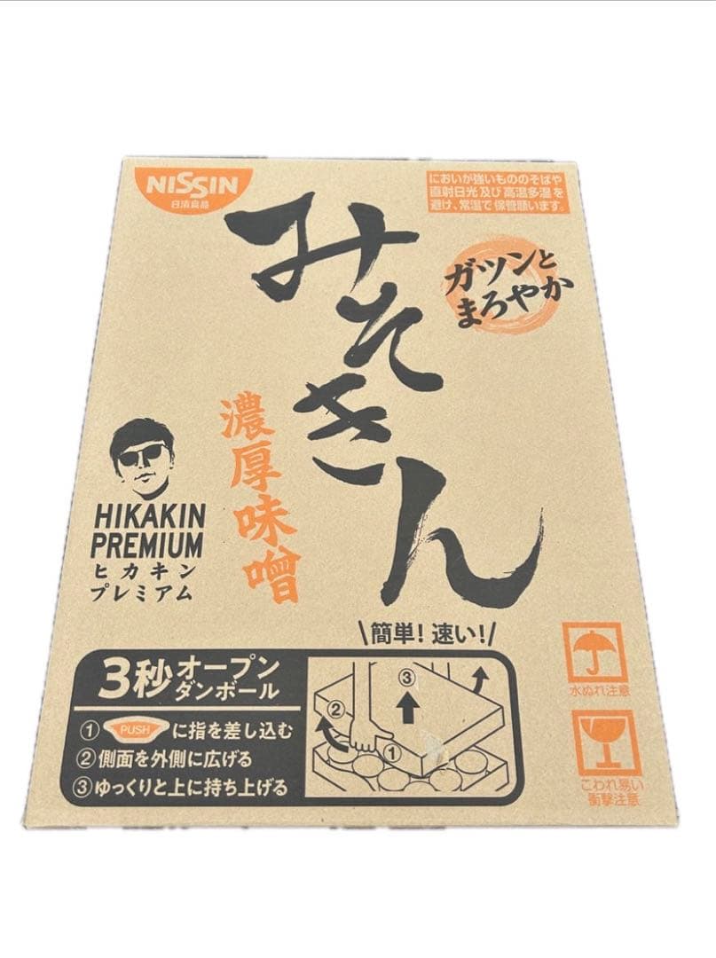 新みそきんラーメン　HIKAKIN 日清食品 ５月２４日発売　12個