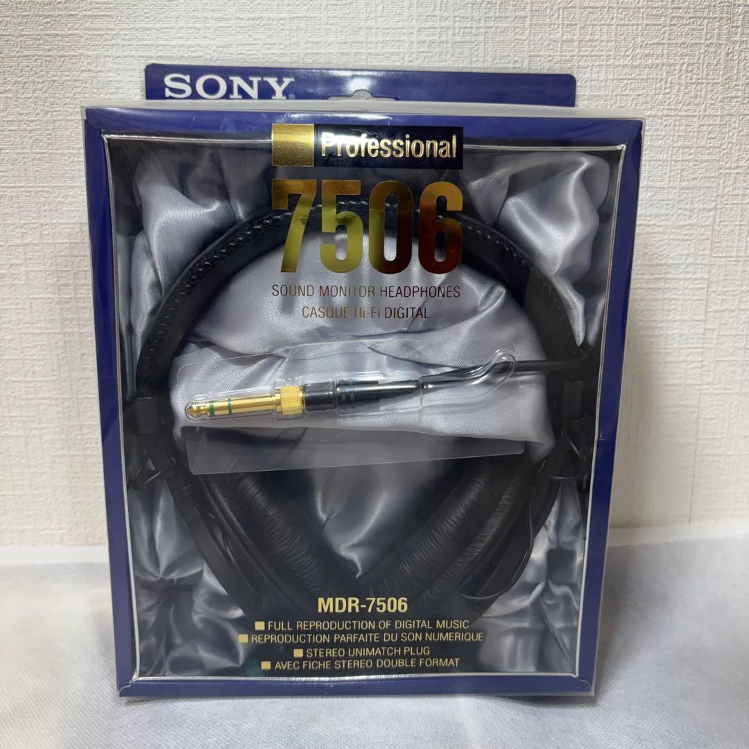 SONY Professional MDR-7506 ヘッドホン
