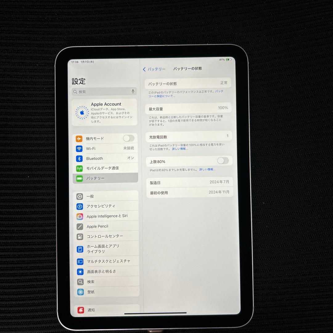 iPad mini(A17 Pro) WIFI+セルラー　128GB パープル