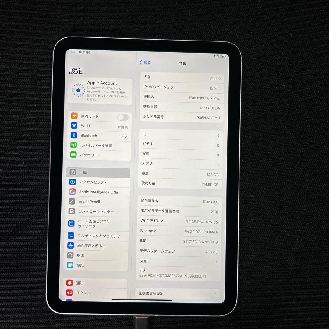 iPad mini(A17 Pro) WIFI+セルラー　128GB パープル